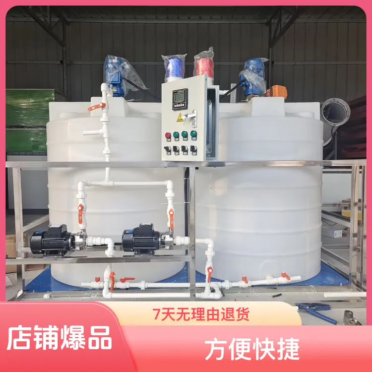 全自动加碱机智能PH检测装置 砖厂脱硫设备塑料桶不锈钢桶