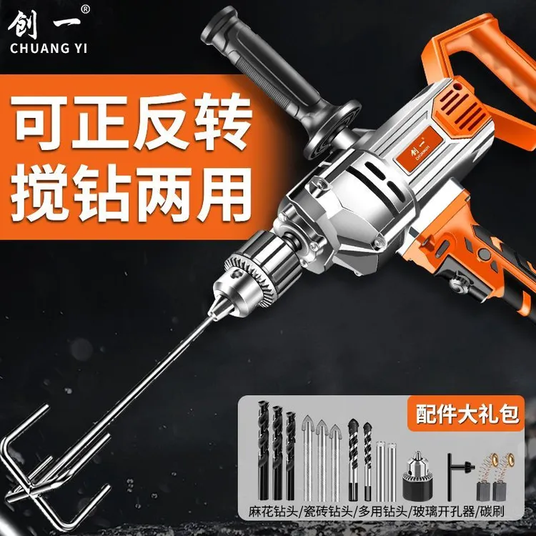 创一电钻大功率飞机钻油漆腻子粉水泥搅灰机多功能打灰机搅拌机