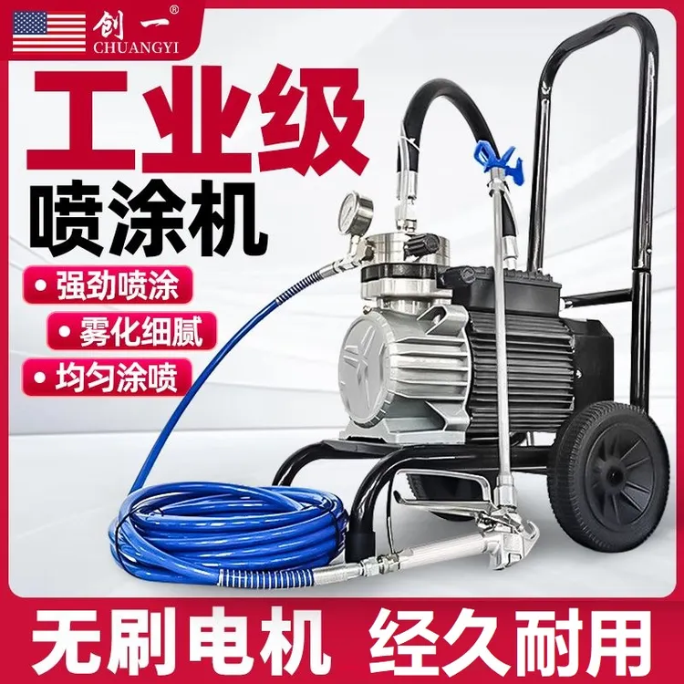 创一喷涂机一体机大功率高压乳胶漆油漆彩钢瓦外墙喷漆神器细腻