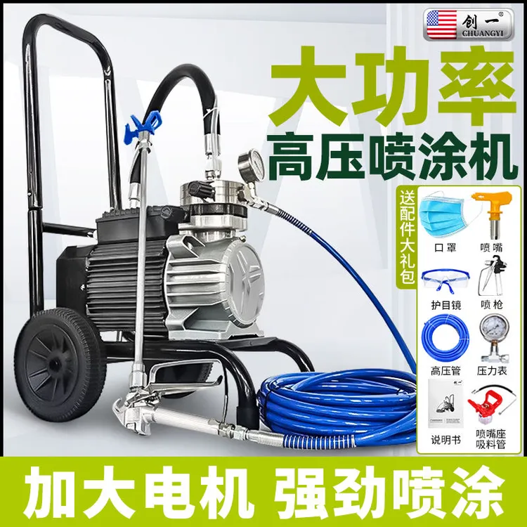 创一喷涂机乳胶漆油漆涂料喷漆彩钢瓦全自动喷涂小型高压喷涂机