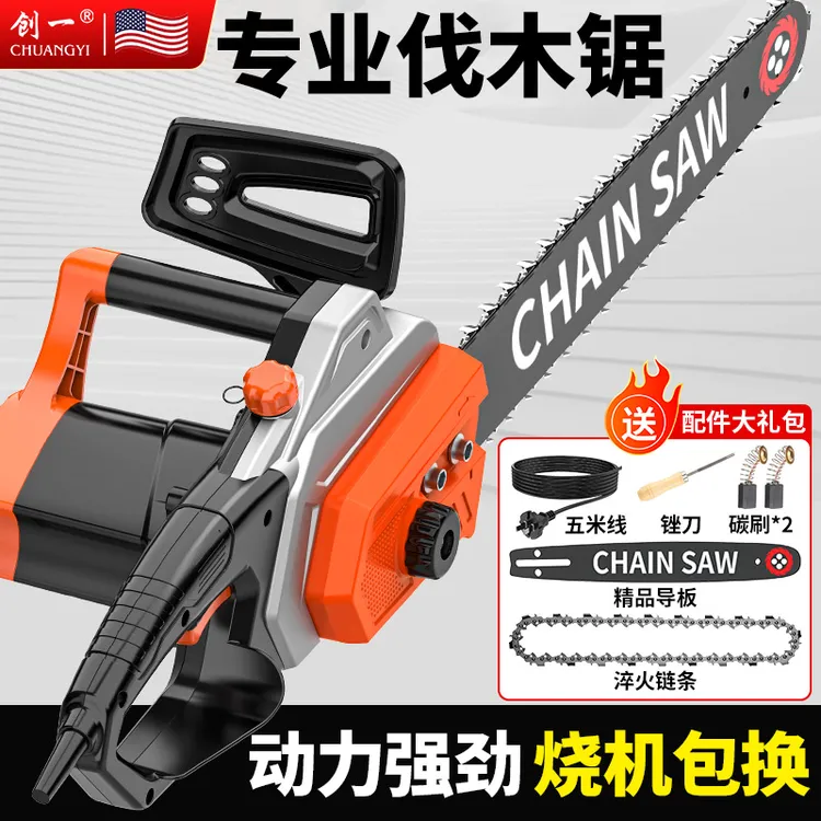 创一强力电链锯家用小型手持220V电动伐木锯柴插电式切割木头电锯