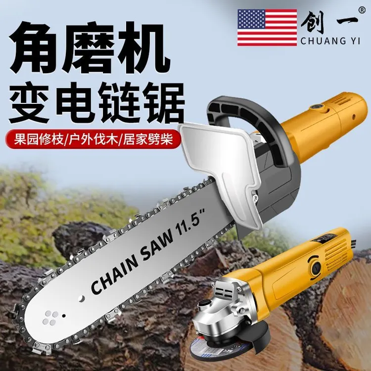 美国创一角磨机变电锯伐木砍树磨光机改装电链锯家用多功能伐木锯