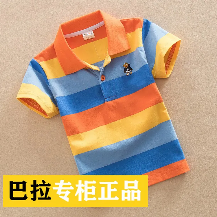 巴拉男童短袖T恤2024新款儿童棉条纹短袖polo衫翻领中大童夏季帅