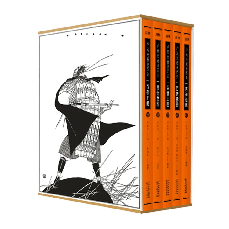 青葫芦-卢延光画说历史 （裸背套装全五册）