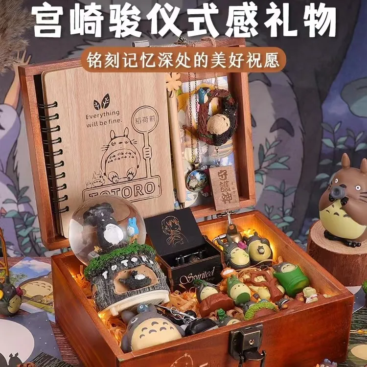 治愈系小物件宫崎骏摆件生日礼物女男朋友礼盒纪念情侣木质定制