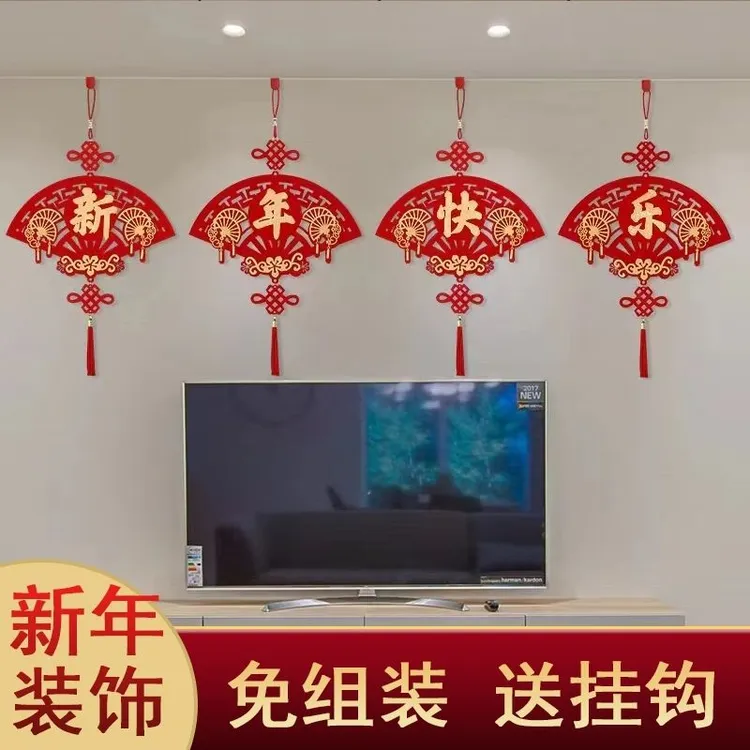 新年装饰2025龙年春节用品家用创意场景新春过年布置大门挂饰挂件
