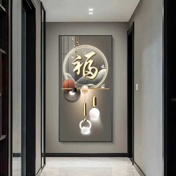 轻奢入户玄关装饰画福字大气走廊过道装饰壁画正对门高端山水挂画