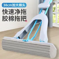 美之然大号胶棉托帕对折拖把家用吸水海绵拖卫生间懒人拖地神器