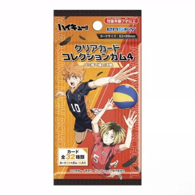 【排球少年】日版排球垃圾场对决食玩透卡盲盒 全32款 默认代拆