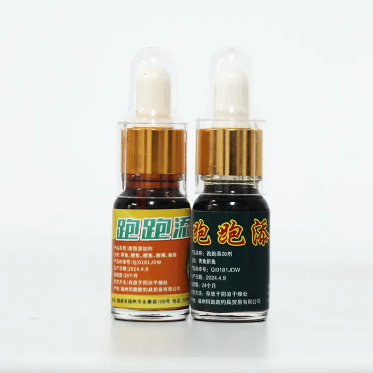 何跑跑青鱼添加剂淡水通用款主攻青鱼草鱼鲤鱼鲫鱼鳊鱼翘嘴打窝