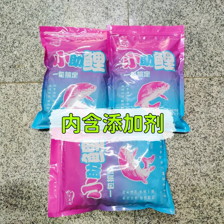 一包搞定内含添加剂鲤鱼框镜黑坑钓鱼散炮手窝一体