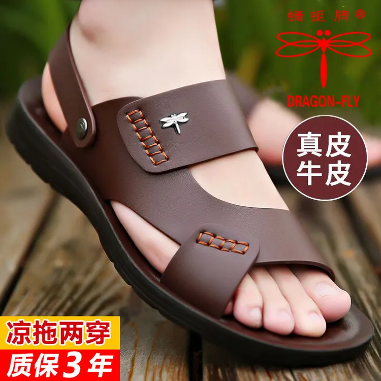 红蜻蜓金典凉鞋男夏季真皮休闲鞋软底新款牛皮开车两用凉拖中老年