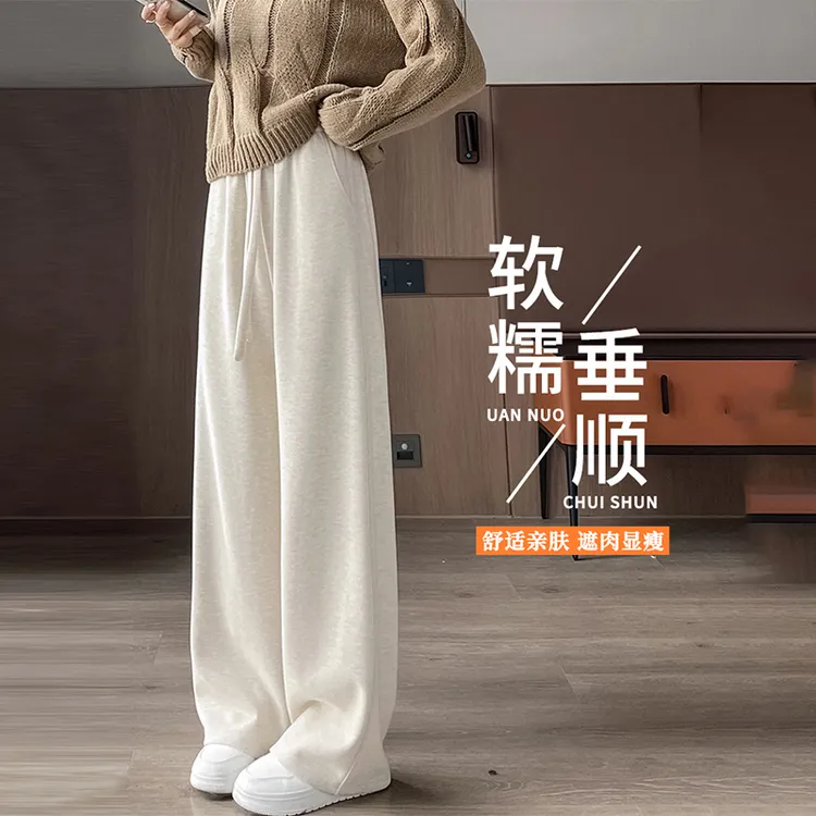 糯米裤春秋百搭净版阔腿裤休闲直筒垂感加绒松弛感裤子女2025新款