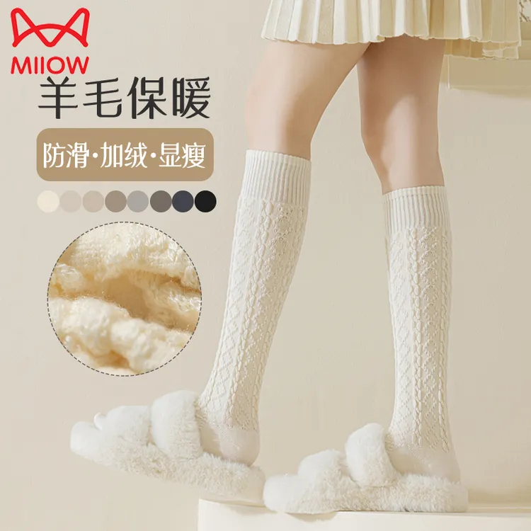猫人羊毛小腿袜女秋冬季保暖加绒加厚设计感白色显瘦高筒长袜子女