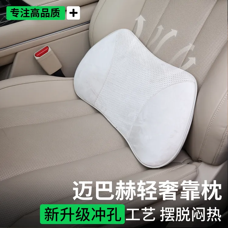 RLOS汽车头枕腰靠汽车腰托靠背垫护腰汽车腰靠头枕座椅靠背护腰垫