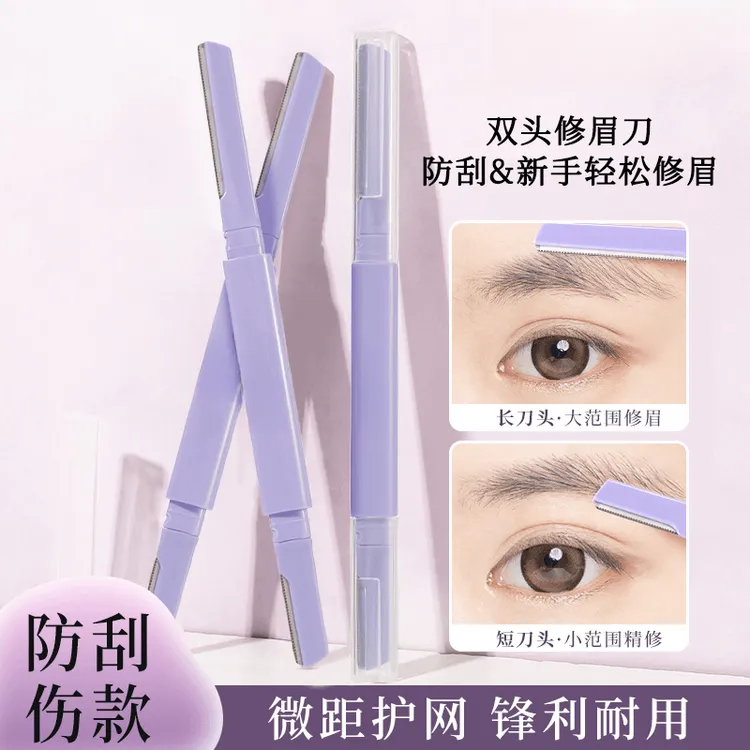 【精致女生必备】双头锋利顺滑微距修眉刀安全型刮毛便携新手推荐