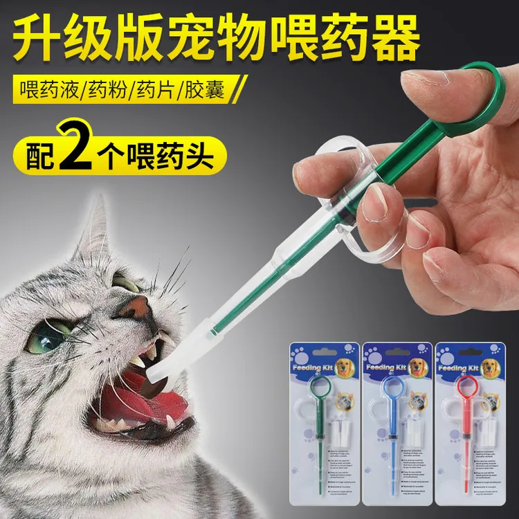 宠物喂食使用干湿两用蓝色猫狗通用一体式按压辅助推进式喂食器