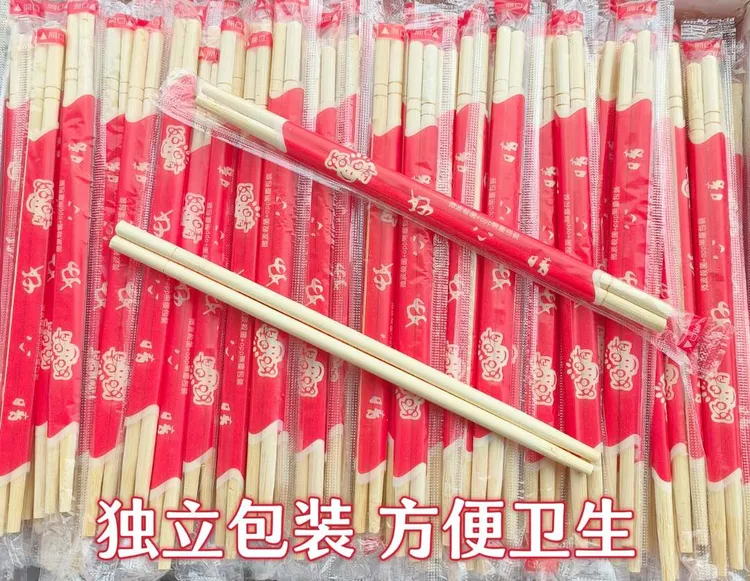 一次性筷子批发高档竹筷独立包装结婚宴席家用商用酒店餐馆方便筷