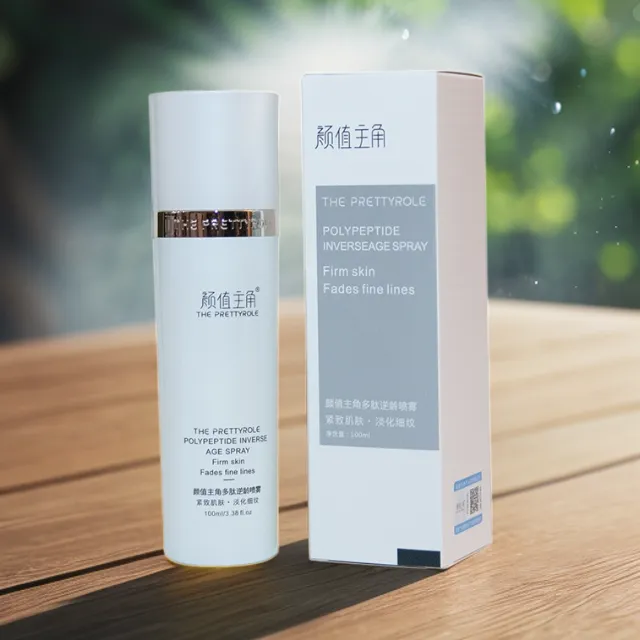 正品颜值主角多肽逆龄补水喷雾保湿紧致淡化细纹提亮肤色