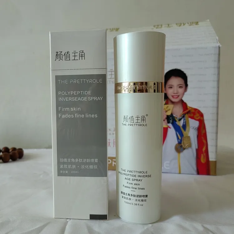 颜值主角逆龄喷雾补水保湿淡化细纹紧致肌肤6瓶