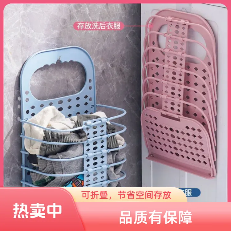 壁挂式家用折叠式脏衣篮免打孔可折叠大号卫生间换洗脏衣服脏衣篓