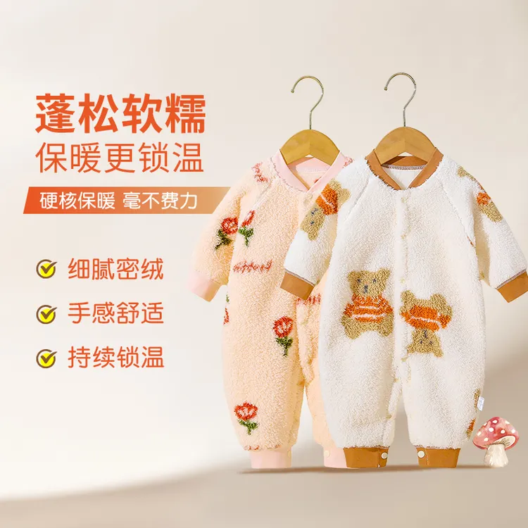 婴儿连体衣秋冬蓬松加厚宝宝哈衣保暖舒适幼儿超萌可爱保暖外出服