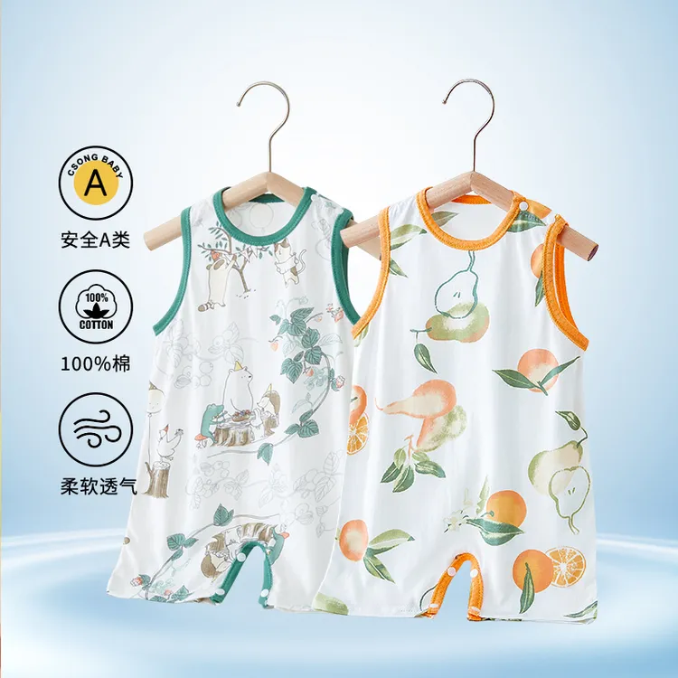 柔软无袖纯棉连体衣吸汗透气护肚宝宝薄款背心短爬新生儿夏天衣服