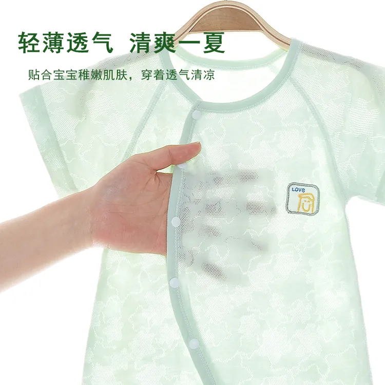 【A类无骨】婴儿连体衣夏季薄款提花透气网眼半袖哈衣新生宝宝爬服