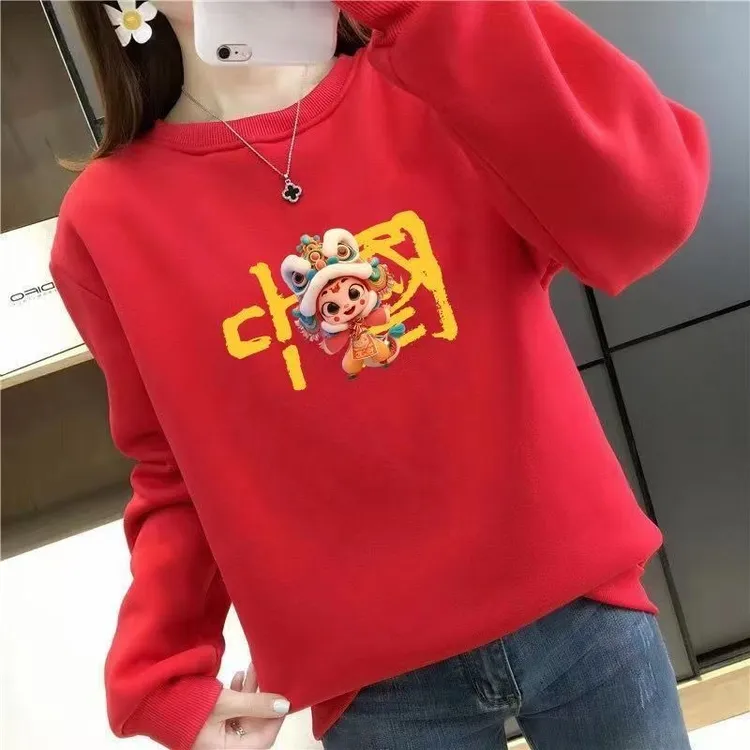 （女款）红色卫衣宽松圆领加绒本命年龙年衣服慵懒风大码显瘦上衣