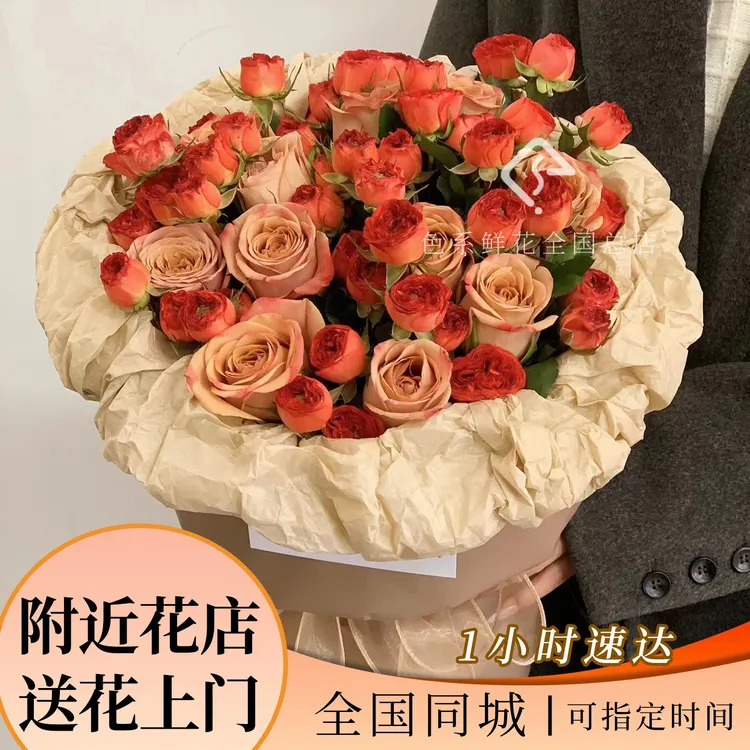 【520预定中】卡布奇诺玫瑰复古颜色花束鲜花速递同城配送高端礼物