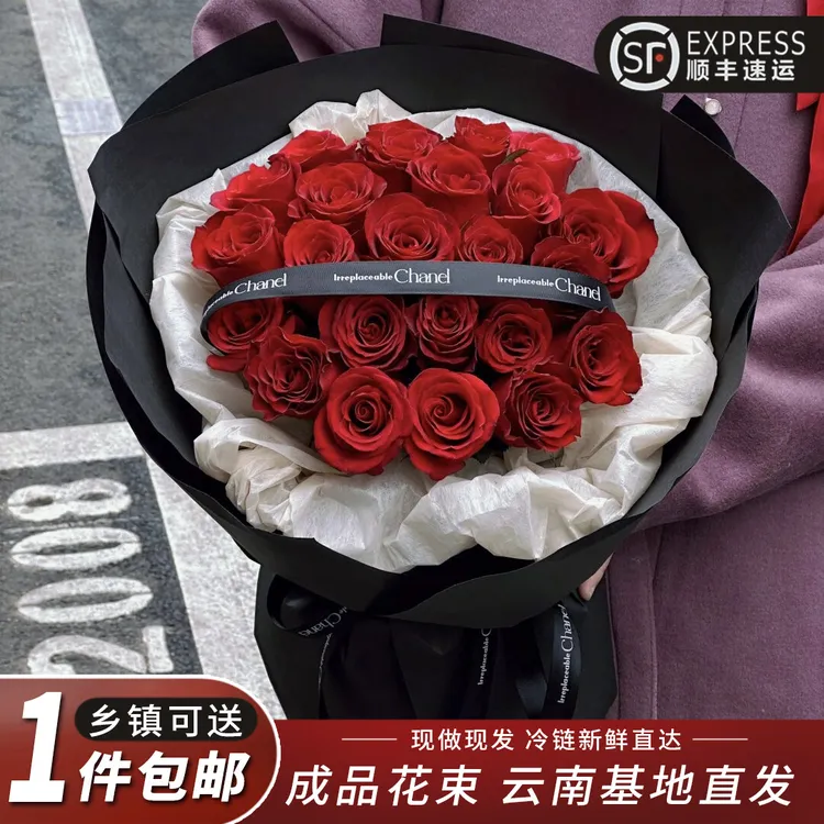 真花33朵红玫瑰花束成品云南昆明基地直发顺丰冷链配送女友生日