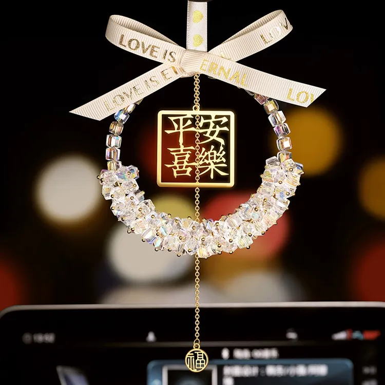 【平安喜乐】水晶精致挂件汽车内饰轻奢饰品汽车挂件【带礼盒装】