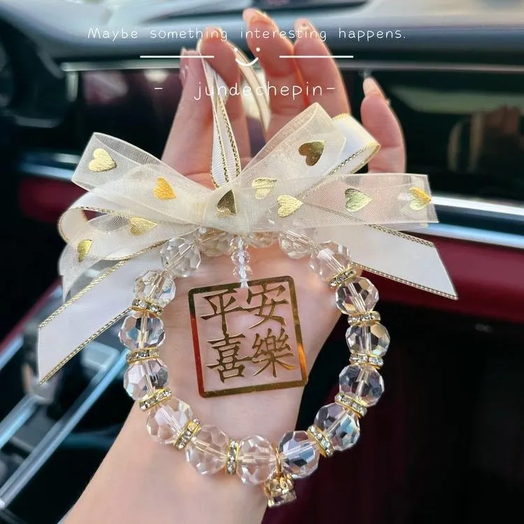 雪驹精致汽车挂件车载后视镜挂饰吊坠平安喜乐车内装饰车用品女性