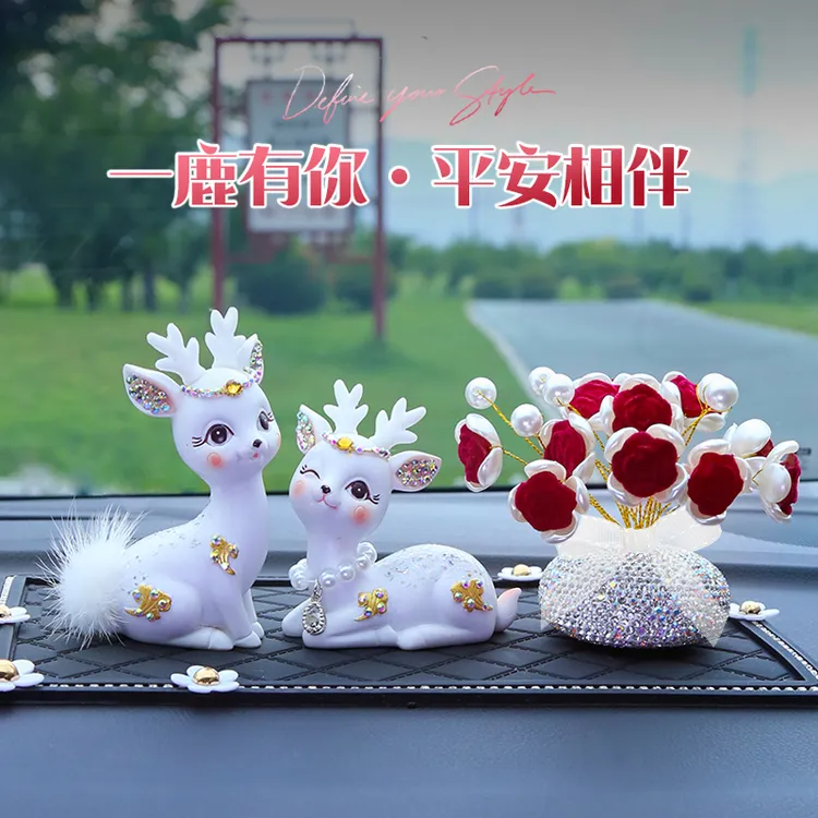 【镶钻祥云鹿】汽车装饰品摆件车载内饰香水女士车上女神款新款