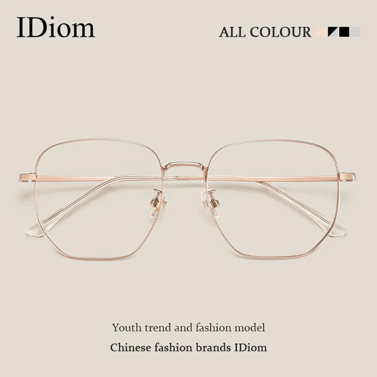 iDiom超轻纯钛大框素颜近视眼镜女专业可配度数防蓝光方形眼镜