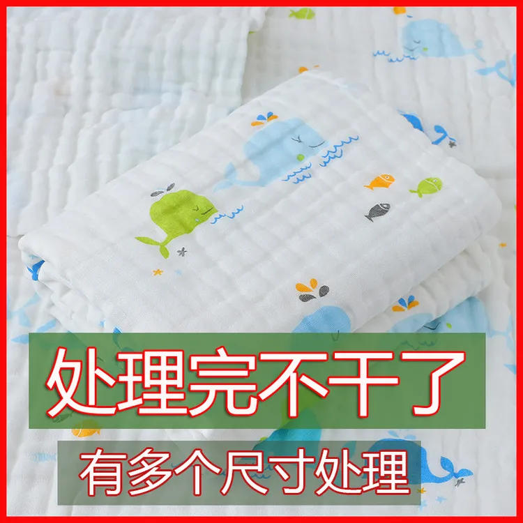 婴儿浴巾纯棉纱布超柔吸湿新生儿盖毯初生宝宝洗澡包被儿童毛巾被