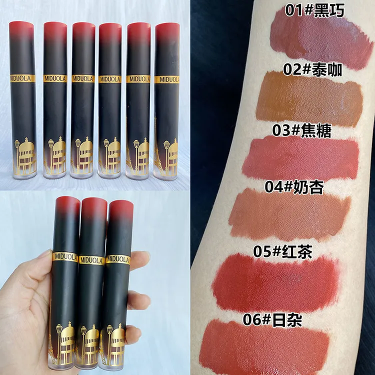 咪朵拉丝绒唇釉4.5g 巴黎风情哑光薄雾口红焦糖灰粉黑巧奶杏拿铁 
