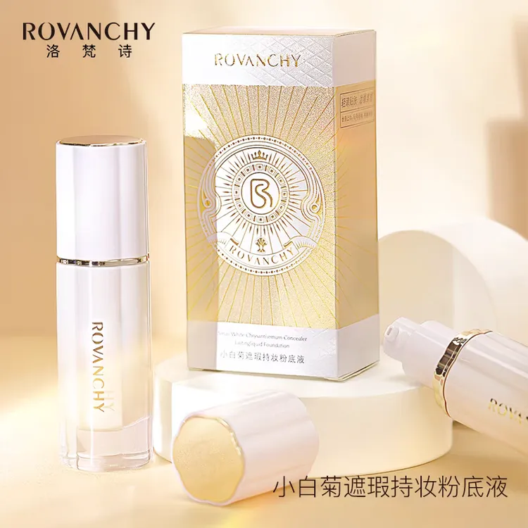 洛梵诗小白菊遮瑕持妆粉底液25ml轻薄细腻服帖油皮干皮象牙白自然