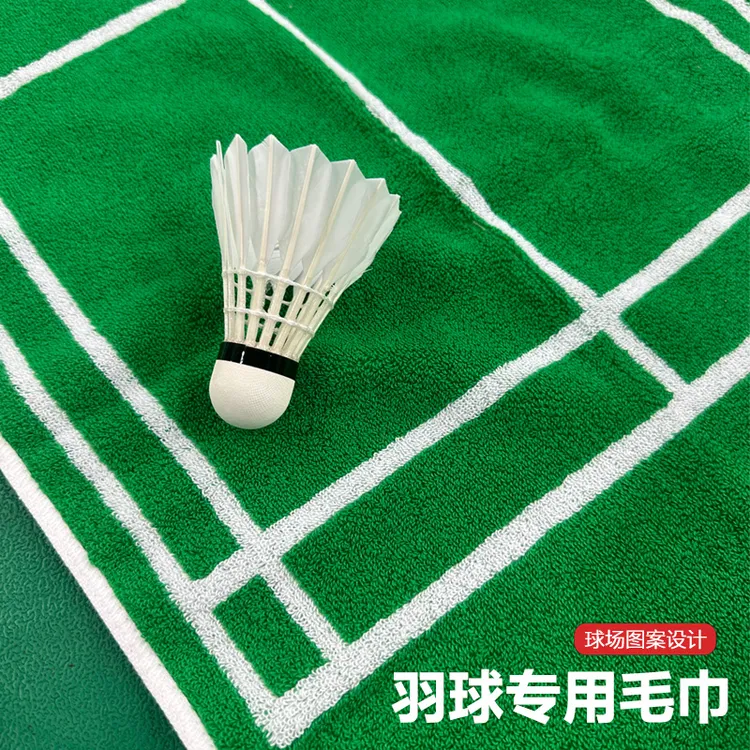 四个格子 羽毛球专用毛巾纯棉加厚吸汗跑步健身专业运动毛巾浴巾