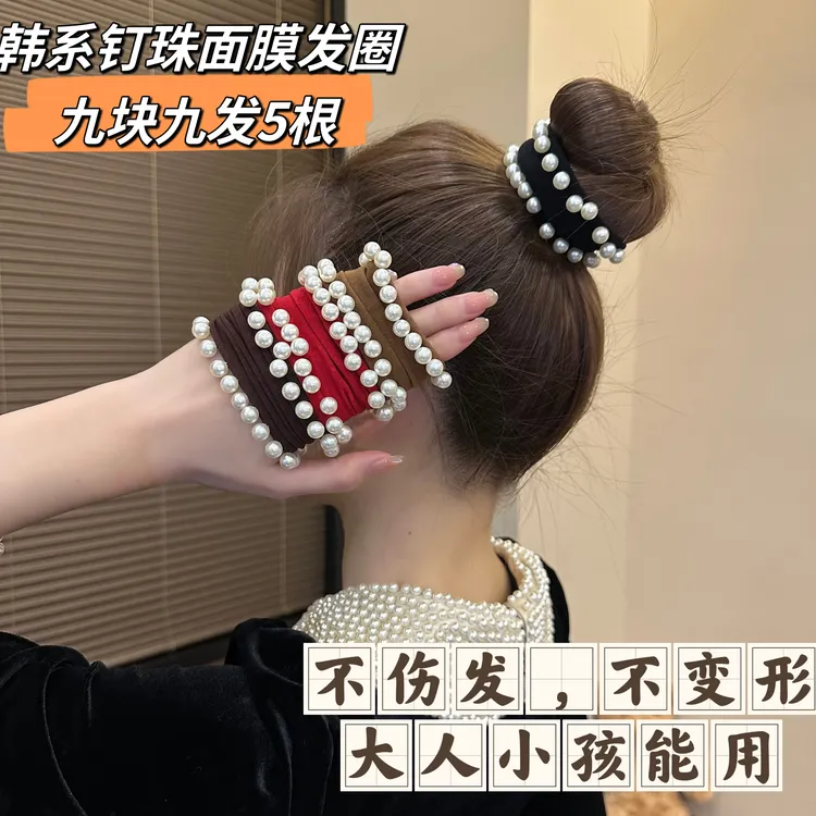 雅丹风柔软高弹力小香珠珠面膜发圈不勒发扎发头绳
