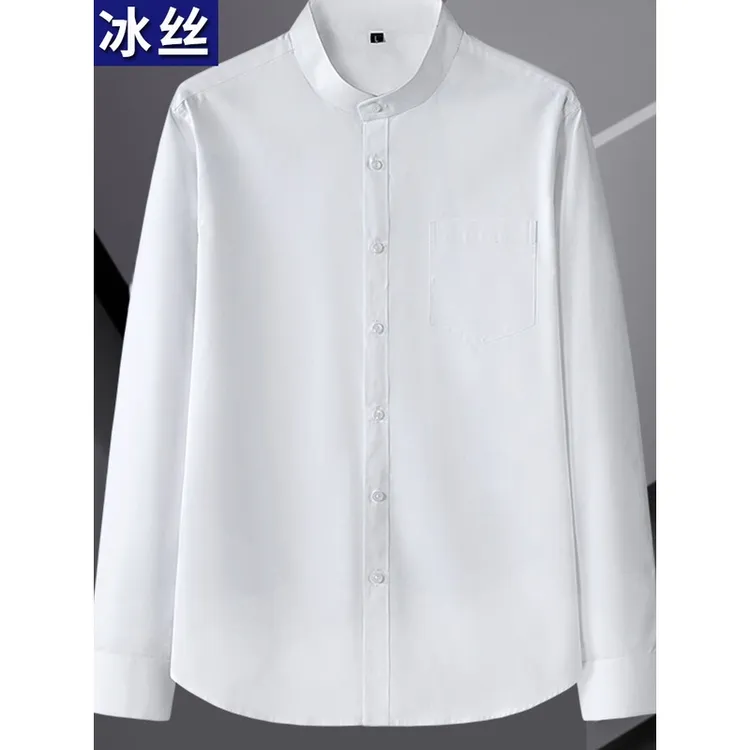 白色立领衬衫男长袖夏季冰丝村杉弹力光滑占抗皱中式圆领衬衣上班