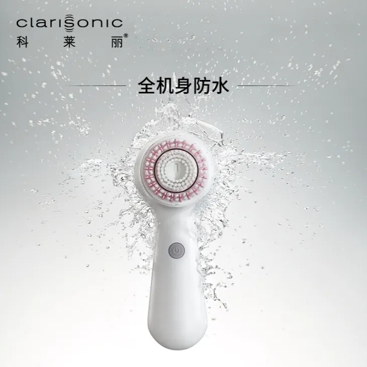 clarisonic 科莱丽声波洁面仪Mia Prima超声波电动洗脸神器洗脸仪