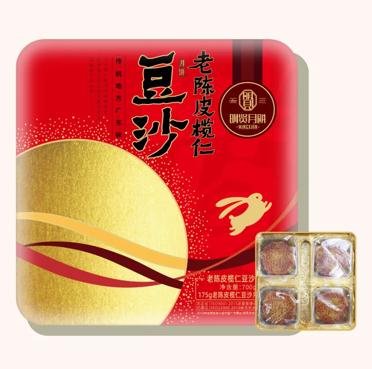 广式月饼东莞东坑正宗老陈皮榄仁豆沙月饼净含量700g（4个装）中秋