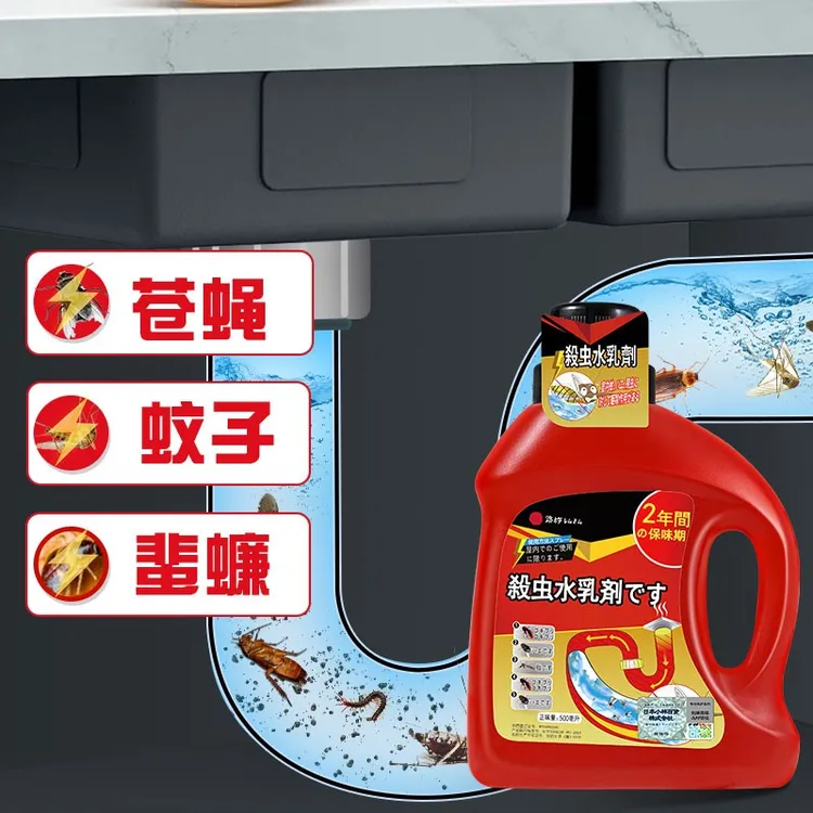 全球仓飞虫水管杀虫剂管道小虫卫生间飞虫灭杀管道神器清洁剂厕所