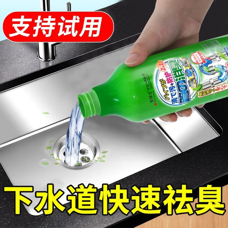 全球仓速效除臭管道除臭剂大容量家居必备净化清洁杀菌不伤管道