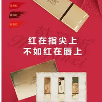 韩颜皙水漾润泽雾光口红套盒三款颜色 拍一发一