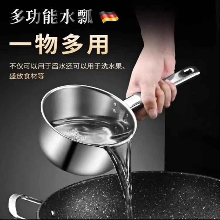 【一锅两用】加厚不锈钢水勺家用厨房水瓢舀水瓢水舀子短柄水漂舀瓢