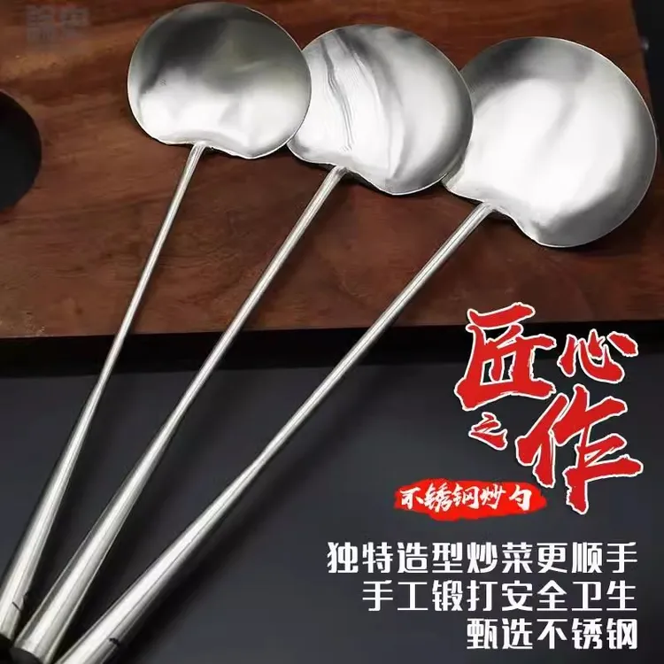 不锈钢铲子炒菜勺子锅铲汤勺贵州厨师家用打菜勺长柄厨具炒勺