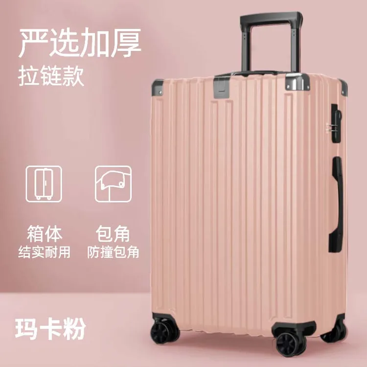 网红行李箱女拉杆箱男士学生旅行箱万向轮皮箱子密码箱登机箱包