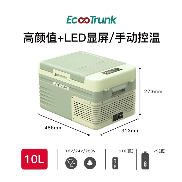 汽车车载冰箱压缩机制冷